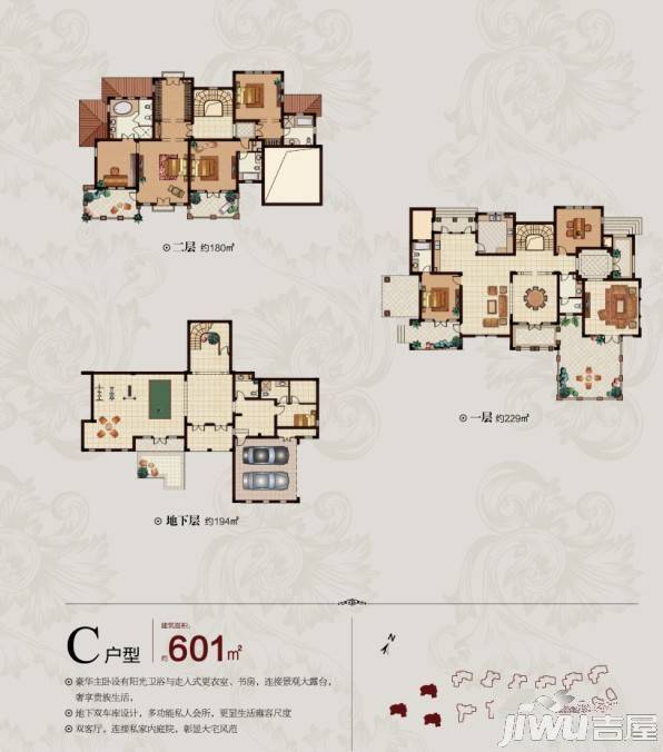 莫干山梦溪湖山庄普通住宅601㎡户型图