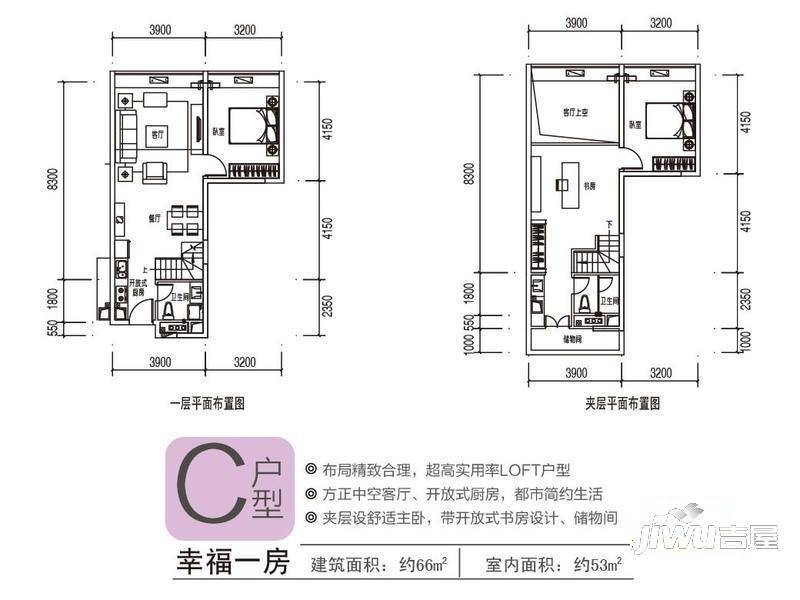 敏捷伊顿公馆3室2厅2卫66㎡户型图