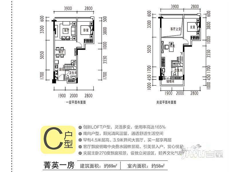 敏捷伊顿公馆3室2厅2卫66㎡户型图