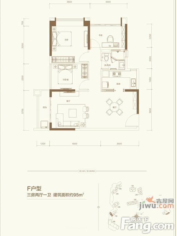 华发四季名苑3室2厅1卫95㎡户型图