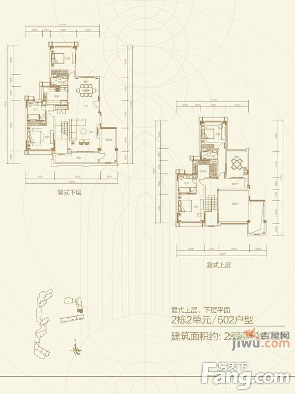 华发四季名苑5室3厅3卫186㎡户型图