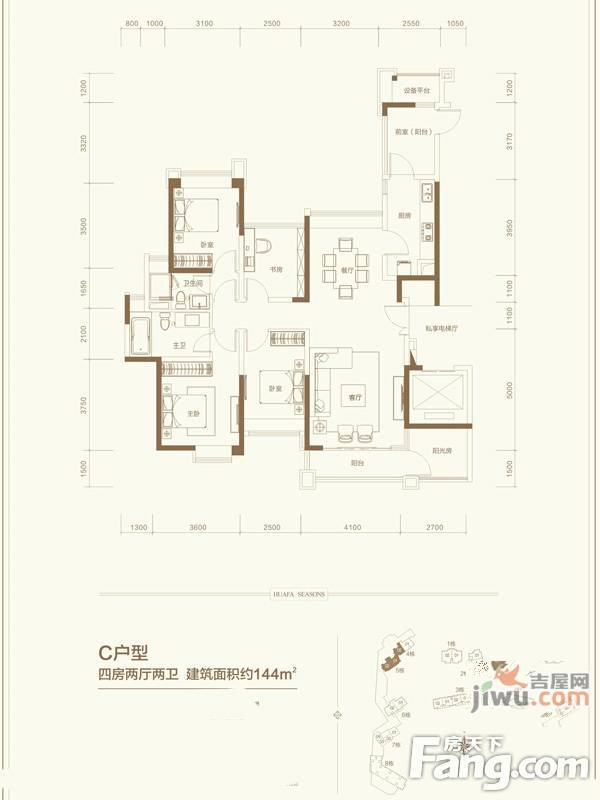 华发四季名苑4室2厅2卫144㎡户型图