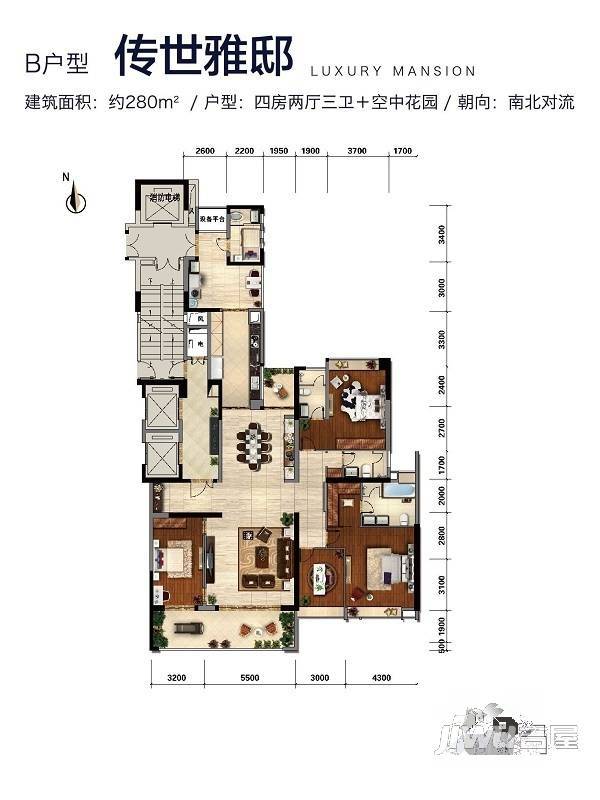 中海花城湾4室2厅3卫280㎡户型图