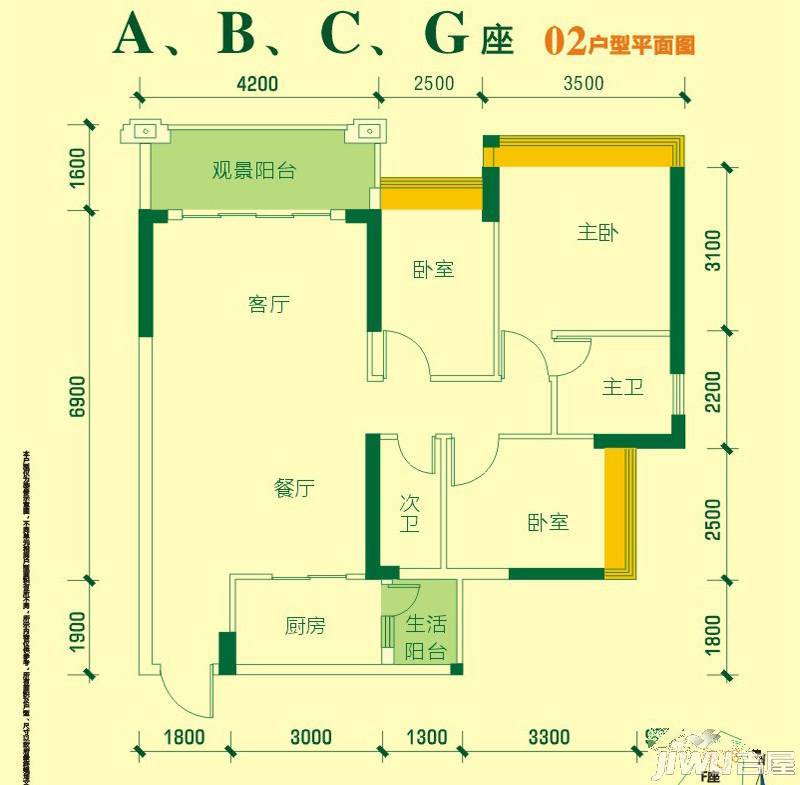 冠利万科苑3室2厅2卫99㎡户型图