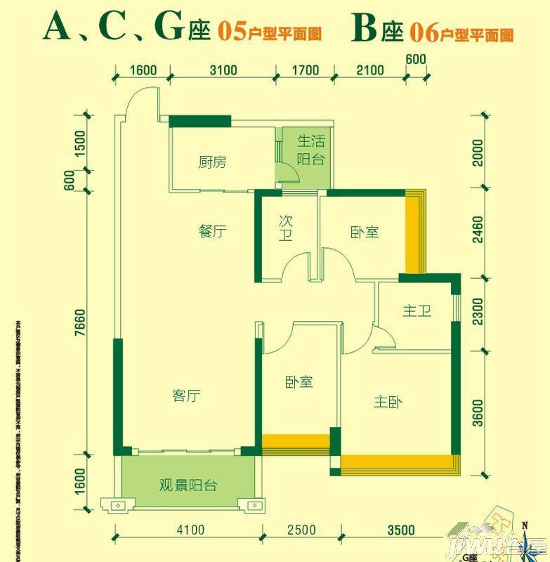 冠利万科苑3室2厅2卫103㎡户型图