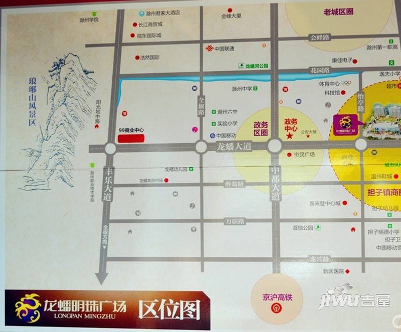 龙蟠明珠广场位置交通图图片