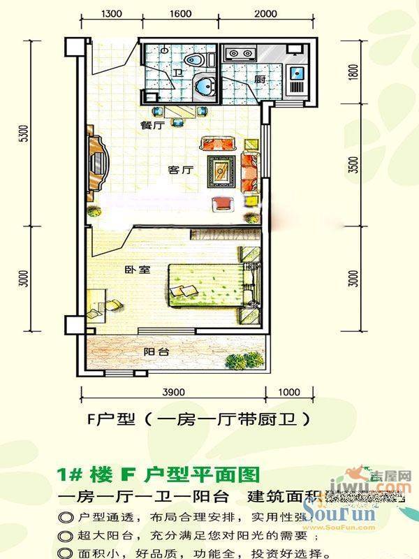 建坤花园二期·幸福苑1室1厅1卫36.4㎡户型图