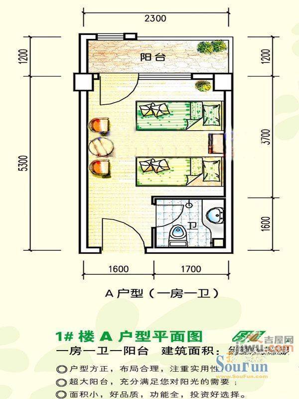 建坤花园二期·幸福苑1室1厅1卫19.5㎡户型图