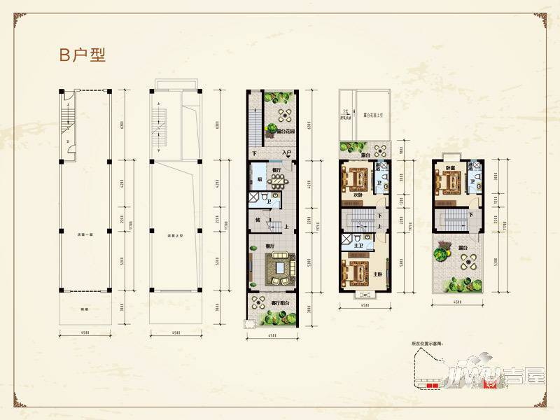 瑞景天城3室1厅4卫210㎡户型图