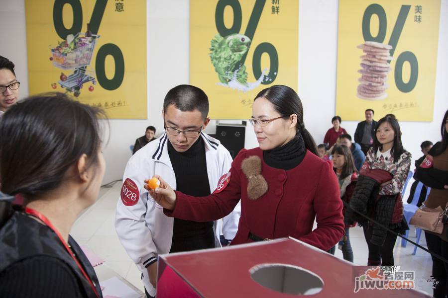 建发半山御园配套图图片