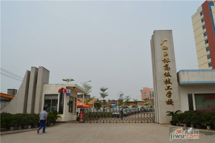 广西玉林电子工业学校图片