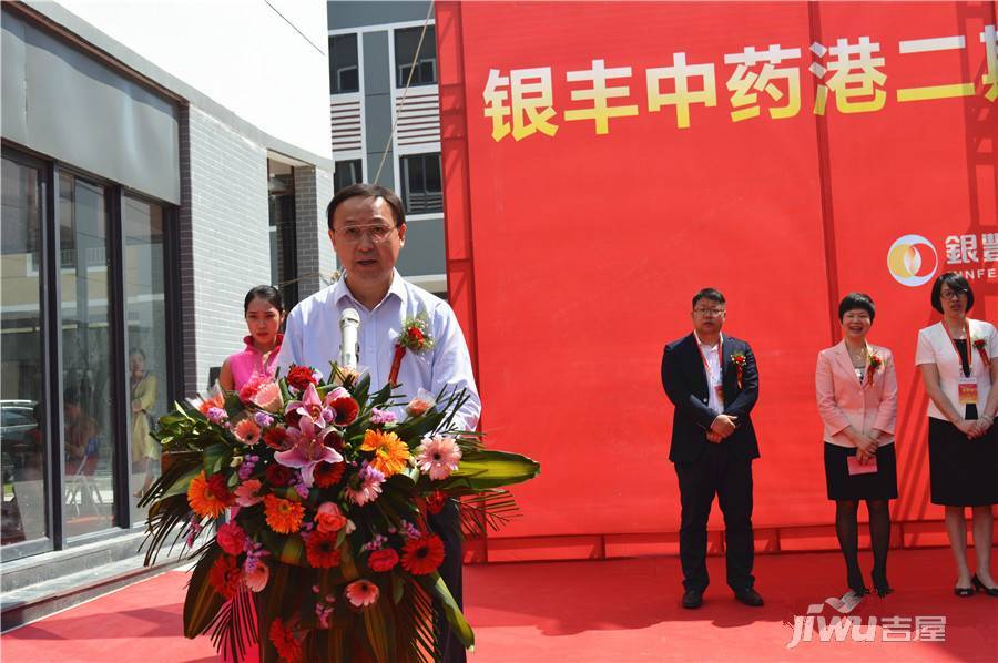 玉林银丰国际中药港实景图图片