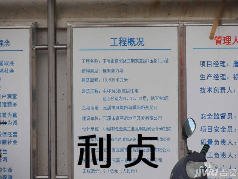 极中心实景图图片