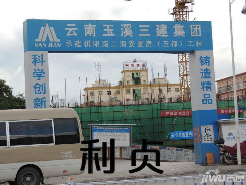 极中心实景图图片