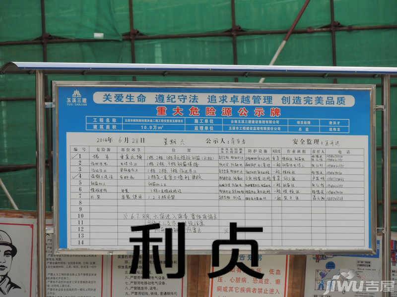 极中心实景图图片