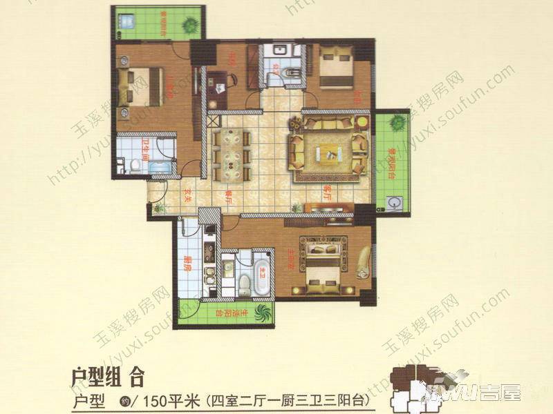 时代新都汇4室2厅3卫150㎡户型图