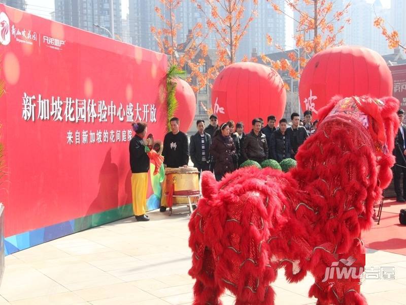 新加坡花园售楼处图片