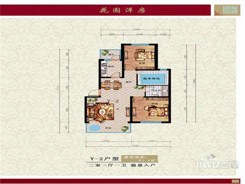 中国郡2室1厅1卫81.4㎡户型图