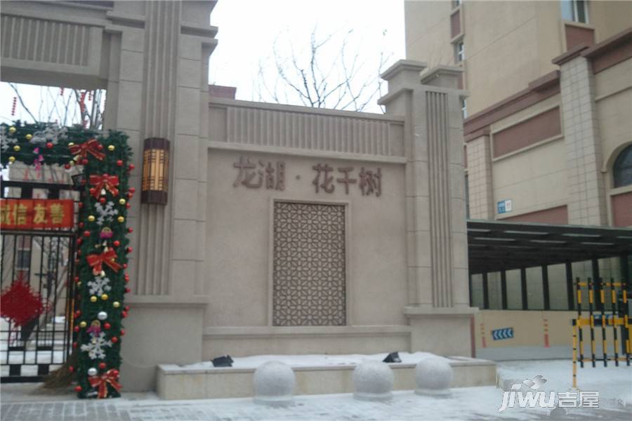 沈阳龙湖·花千树 沈阳吉屋网