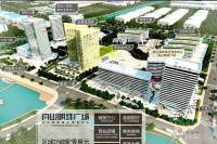 舟山港综合保税区明珠广场实景图图片