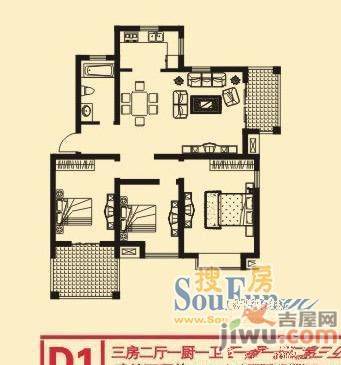 天香苑3室2厅1卫户型图