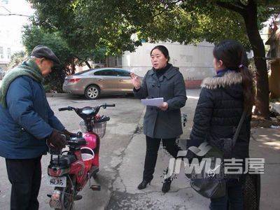 邢家山社区实景图图片