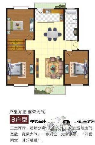 雍锦园2室2厅1卫85㎡户型图