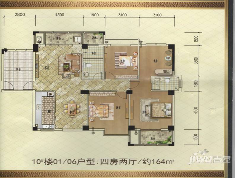 凤达滨河豪园4室2厅2卫164㎡户型图