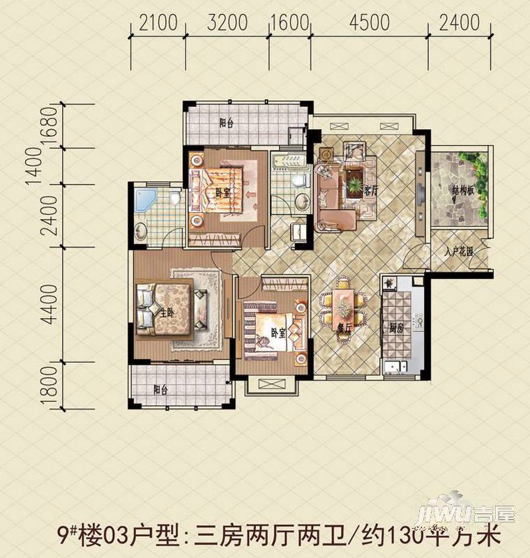 凤达雅苑豪园3室2厅2卫130㎡户型图