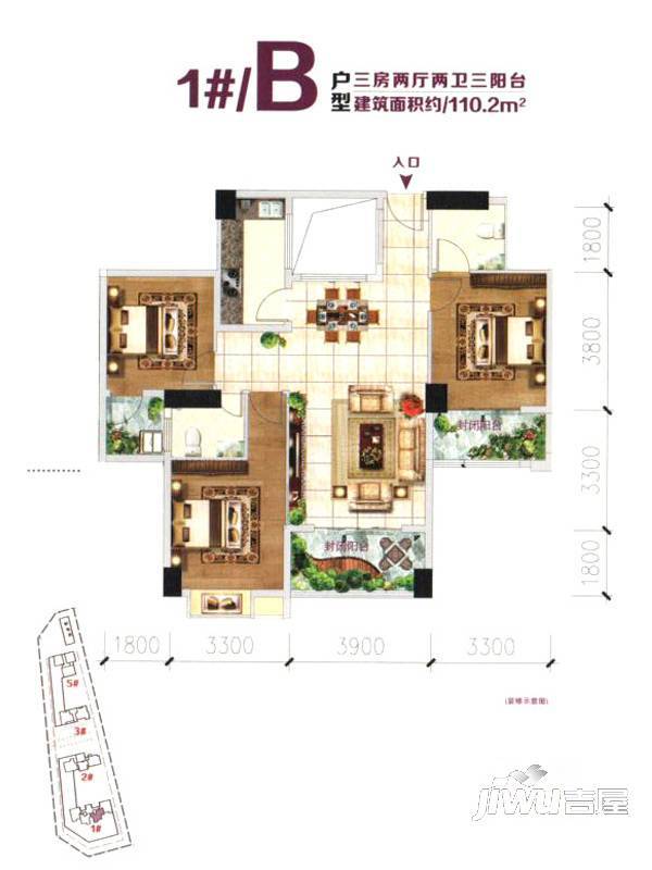 万怡君悦御庭3室2厅2卫110㎡户型图