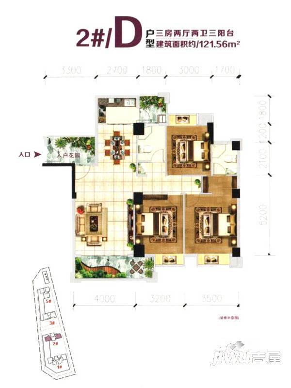 万怡君悦御庭3室2厅2卫121㎡户型图