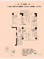 观桥佳园4室2厅3卫165.6㎡户型图