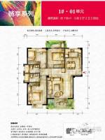 巨岸幸福城3室2厅2卫118㎡户型图