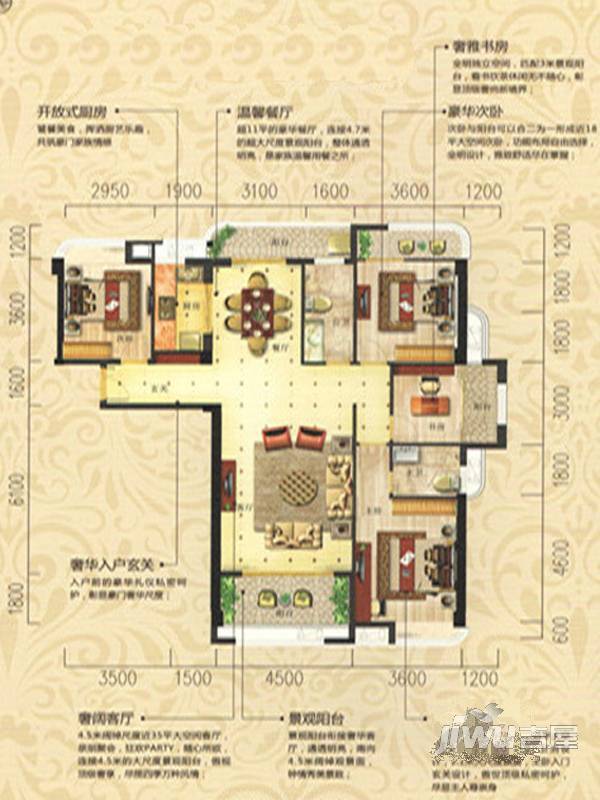 新光皇庭水岸4室2厅2卫160㎡户型图