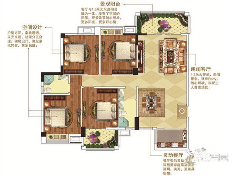 飞旋华侨家园3室2厅2卫135.8㎡户型图