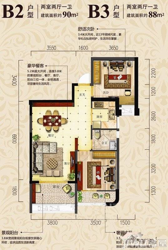 新光皇庭水岸2室2厅1卫90㎡户型图