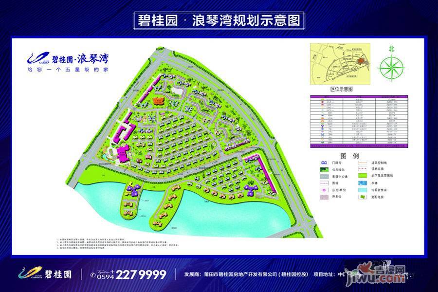 碧桂园浪琴湾规划图图片