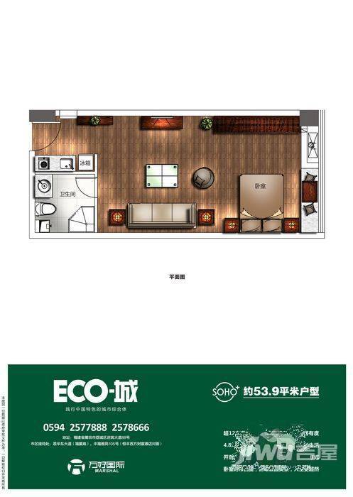 万好国际ECO城普通住宅42㎡户型图