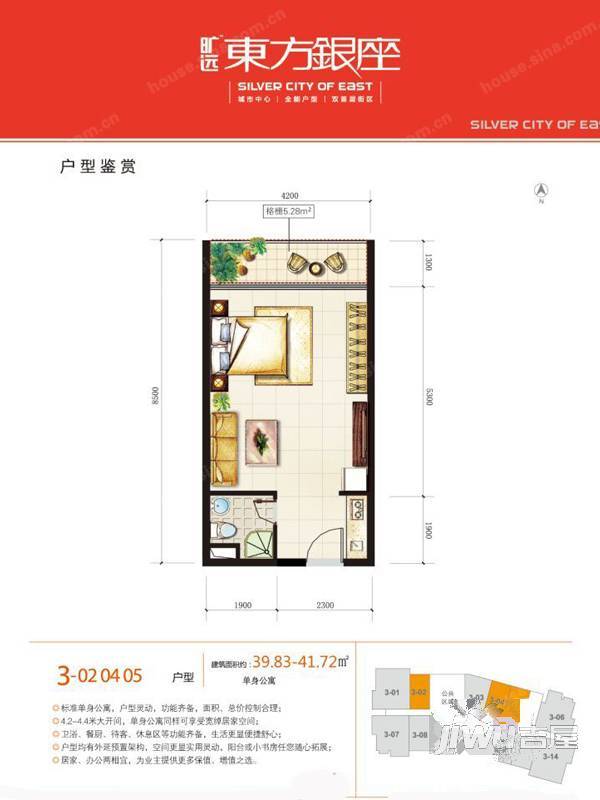 旷远东方银座1室1厅1卫43.5㎡户型图