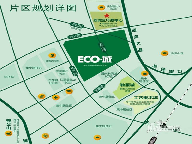 万好国际ECO城位置交通图图片