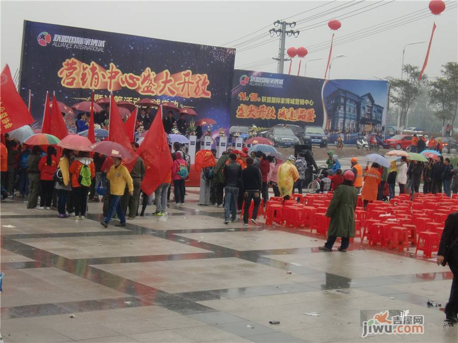 联盟国际家博城实景图图片