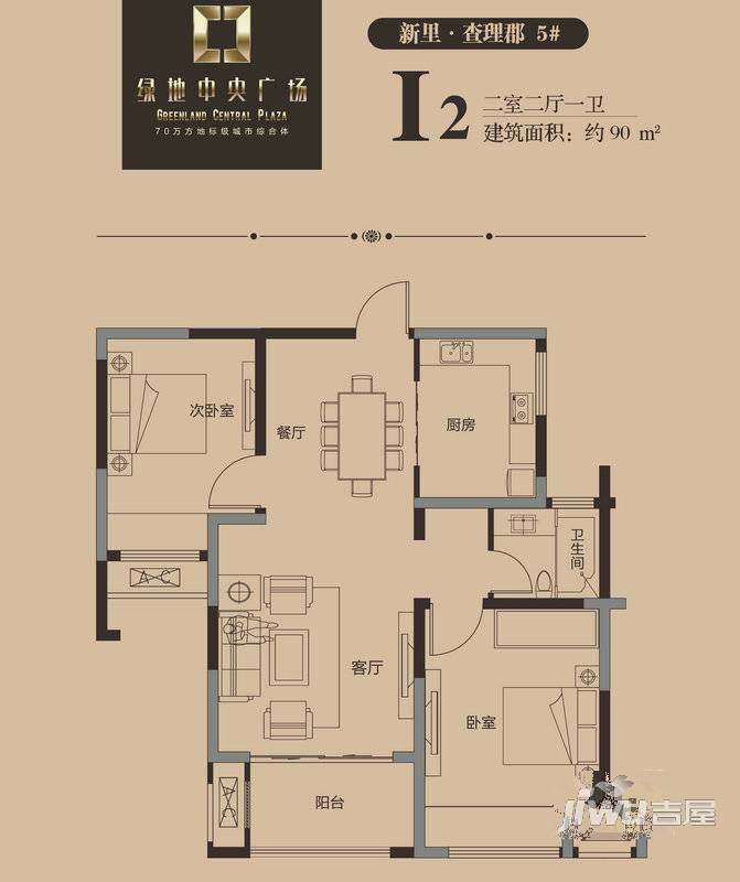 绿地中央广场3室2厅1卫108㎡户型图