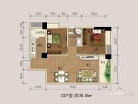 盛世星河2室2厅1卫78.8㎡户型图