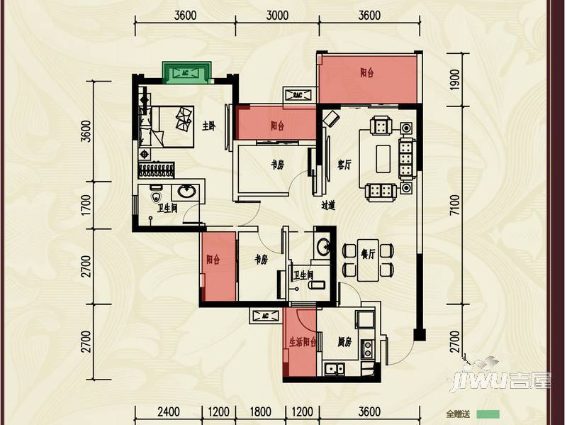 恒合时代城4室2厅2卫154.5㎡户型图