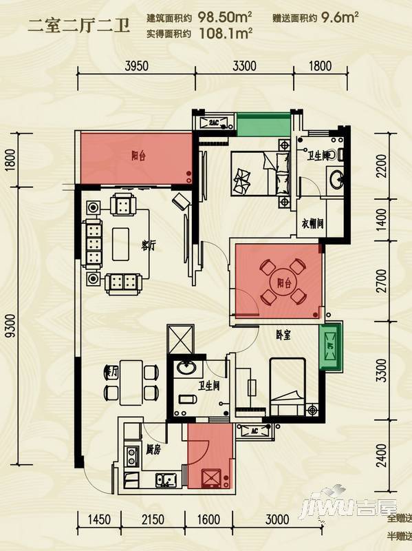 恒合时代城4室2厅2卫154.5㎡户型图