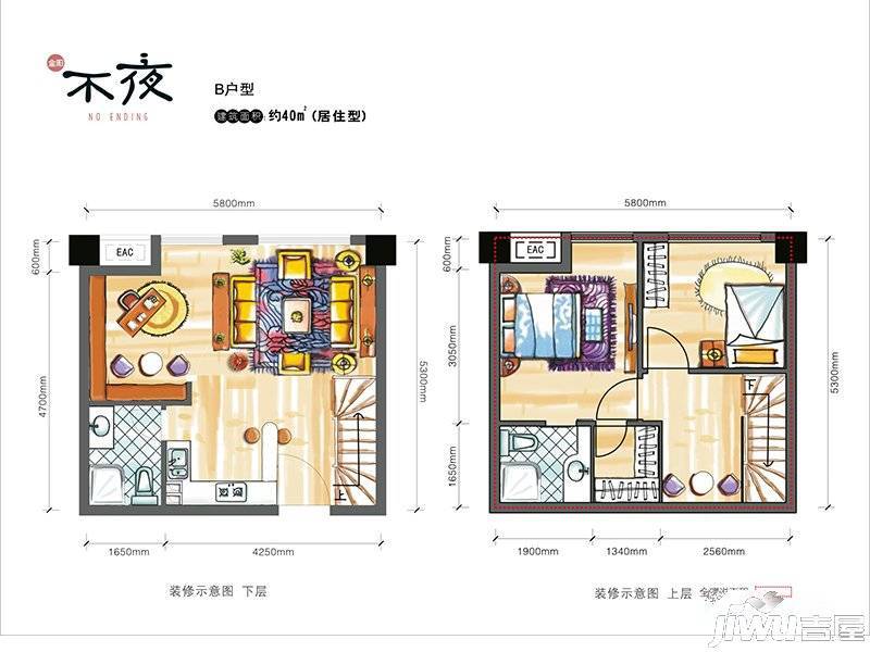 金阳不夜城商业-平层50㎡户型图