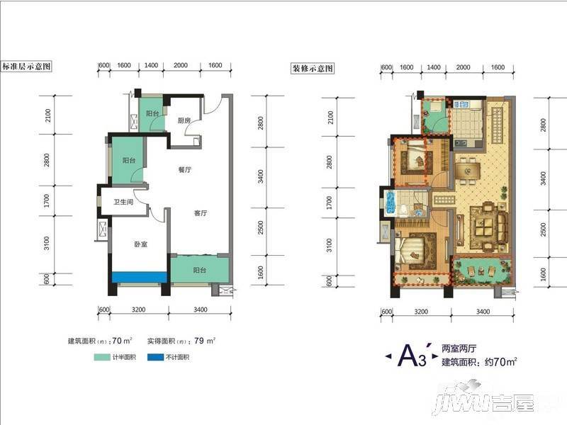 骑士郡锦程2室2厅1卫70㎡户型图