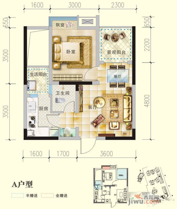 南城锦尚1室1厅1卫50.7㎡户型图