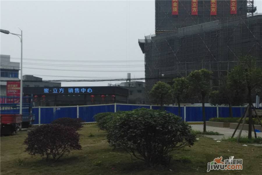 蜜立方实景图图片