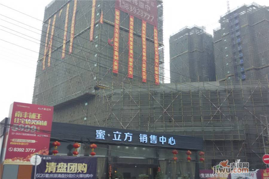 蜜立方实景图图片